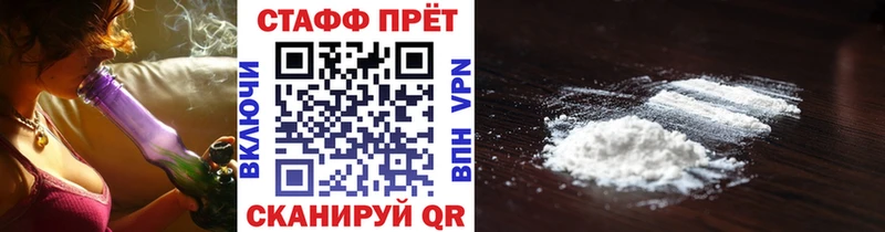 Что такое Долгопрудный Alpha-PVP  МДМА  МАРИХУАНА  МЕГА онион  Меф  КОКАИН 