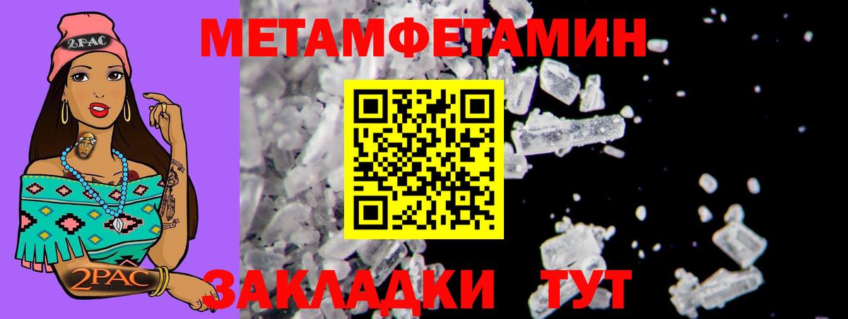 Амфетамин 97% Долгопрудный