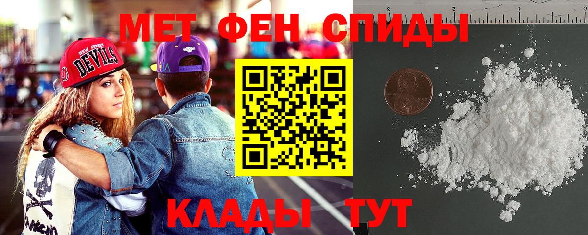 АМФ 97%  Вход с VPN  Амфетамин  Долгопрудный 