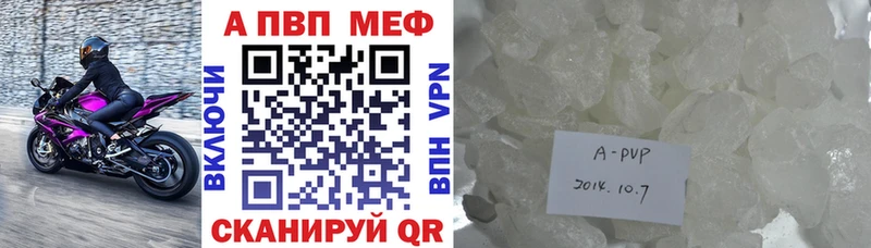 Alpha-PVP мука  где продают наркотики  Долгопрудный 