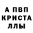 Amphetamine Розовый Sasha Nightingale