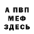 Метадон methadone Efimm 2112