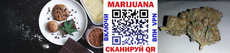 Cannafood конопля  Долгопрудный 