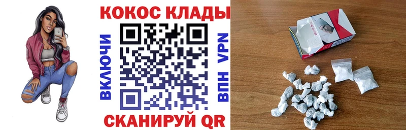 COCAIN 98%  omg онион  Долгопрудный 