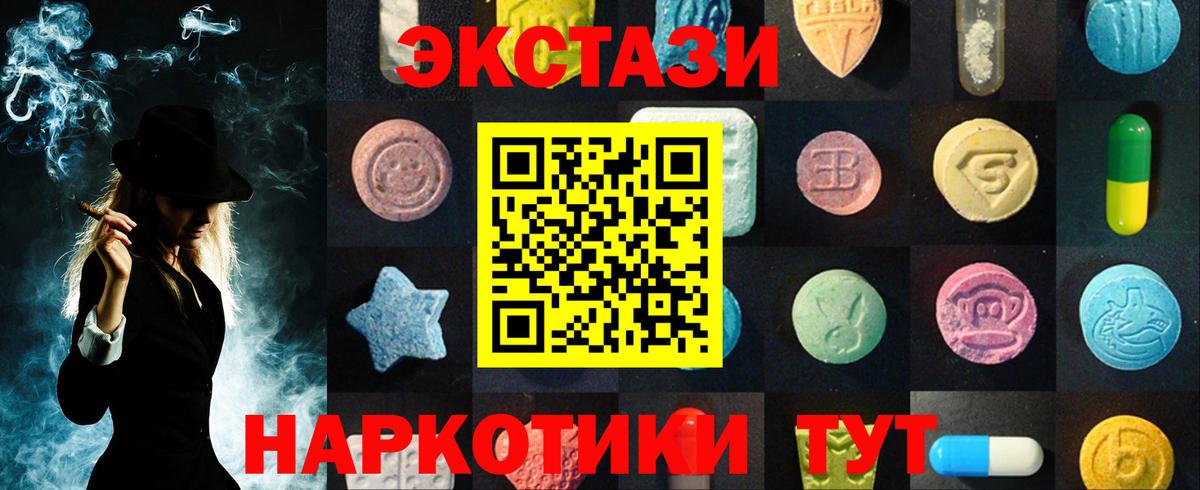 MDMA Долгопрудный
