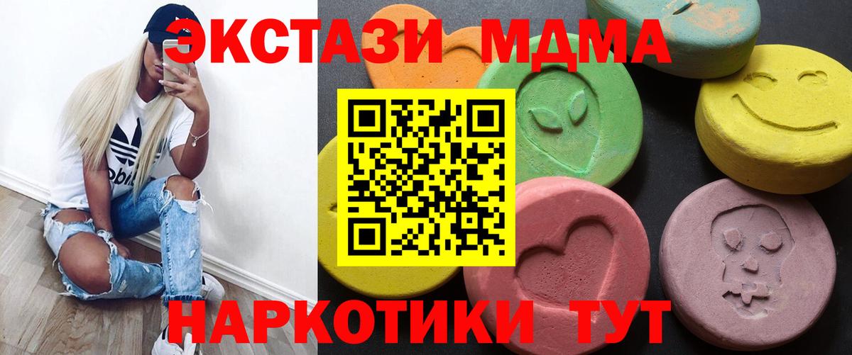 Экстази mix Долгопрудный