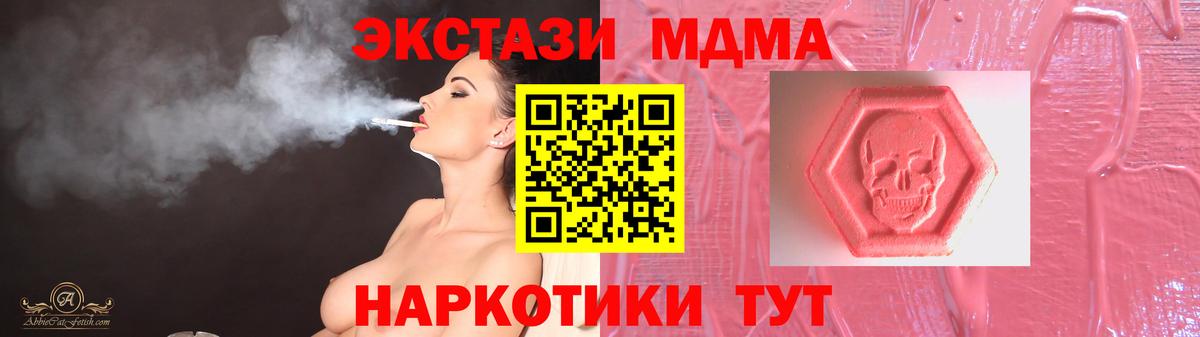 Долгопрудный  ЭКСТАЗИ 300 mg  Экстази DUBAI  ЭКСТАЗИ  Вход с VPN 