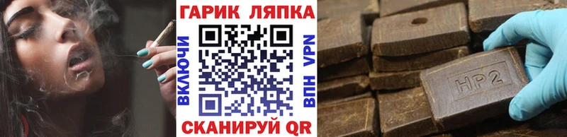 купить наркоту Долгопрудный ГАШ гашик