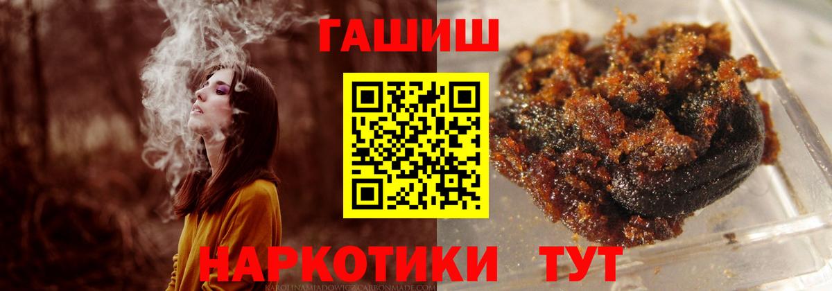 Долгопрудный  ГАШ  ГАШ Изолятор  Вход с VPN  ГАШ Cannabis 