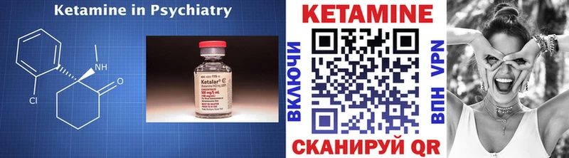 МЕГА ТОР  наркотики  Долгопрудный  КЕТАМИН ketamine 