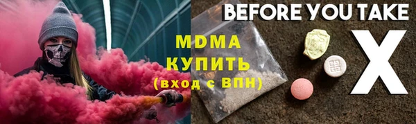 мефедрон Покров