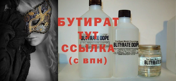 амф Воткинск