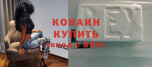 мефедрон Покров
