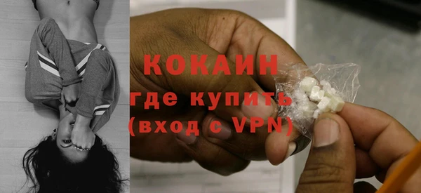 мефедрон Покров