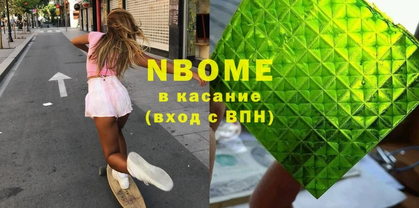 COCAINE Переславль-Залесский