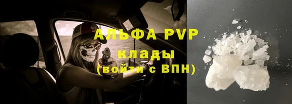 COCAINE Переславль-Залесский