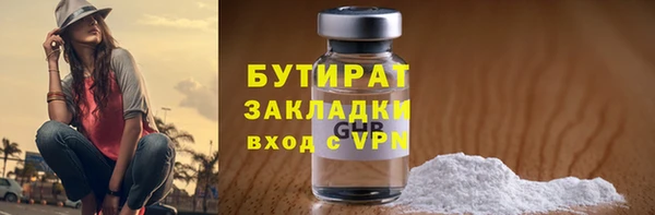 тгк Пересвет