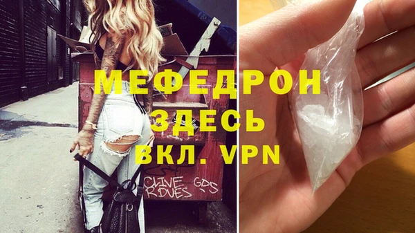 стаф Пестово