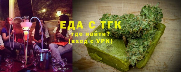 крисы Грязи