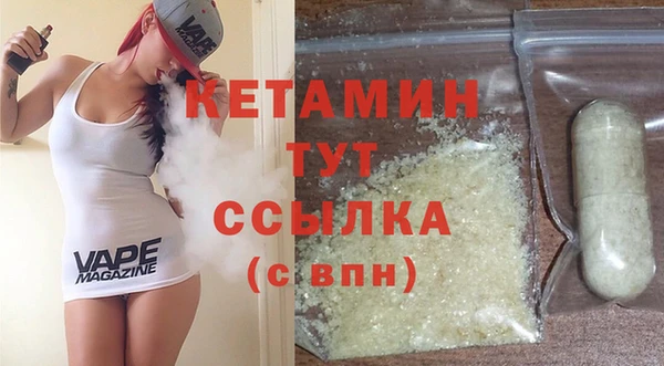 крисы Покачи
