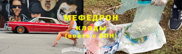 тгк Пересвет