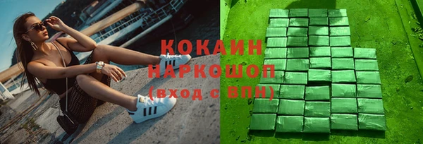 мефедрон Покров
