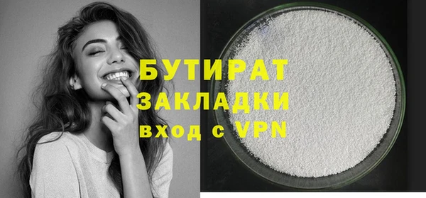 COCAINE Переславль-Залесский