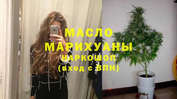 мефедрон Покров