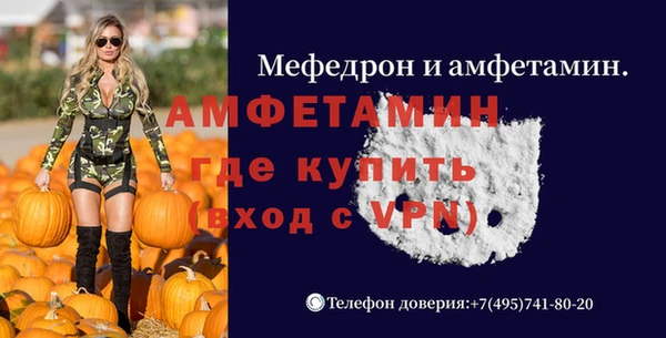 мефедрон Покров