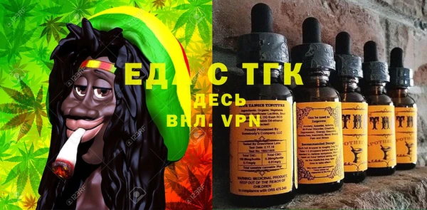 мефедрон Покров