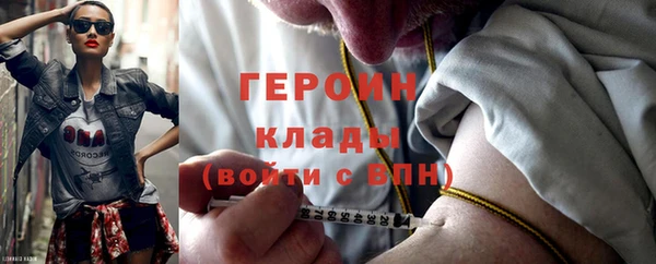 хмурый Губаха