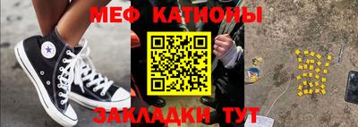 мефедрон VHQ Ликино-Дулёво