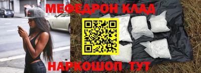 мефедрон VHQ Ликино-Дулёво