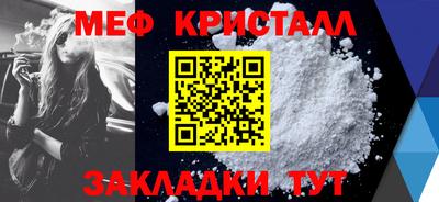 мефедрон VHQ Ликино-Дулёво