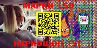 ГАЛЛЮЦИНОГЕННЫЕ ГРИБЫ Ливны