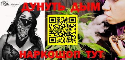ГАЛЛЮЦИНОГЕННЫЕ ГРИБЫ Ливны
