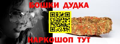мефедрон VHQ Ликино-Дулёво