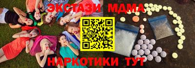 мефедрон VHQ Ликино-Дулёво