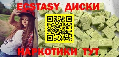 ГАЛЛЮЦИНОГЕННЫЕ ГРИБЫ Ливны