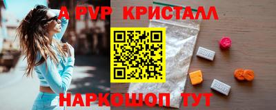 ГАЛЛЮЦИНОГЕННЫЕ ГРИБЫ Ливны