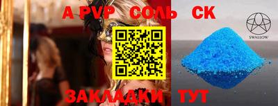МДПВ Лесосибирск