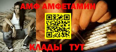 мефедрон VHQ Ликино-Дулёво