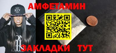 мефедрон VHQ Ликино-Дулёво