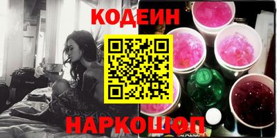 ГАЛЛЮЦИНОГЕННЫЕ ГРИБЫ Ливны