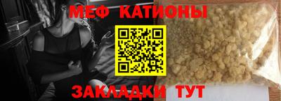 мефедрон VHQ Ликино-Дулёво