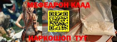 МДПВ Лесосибирск