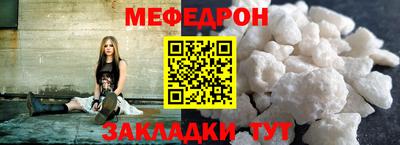 мефедрон VHQ Ликино-Дулёво