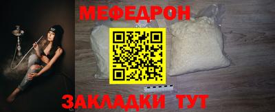 мефедрон VHQ Ликино-Дулёво
