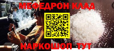 мефедрон VHQ Ликино-Дулёво
