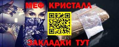 мефедрон VHQ Ликино-Дулёво